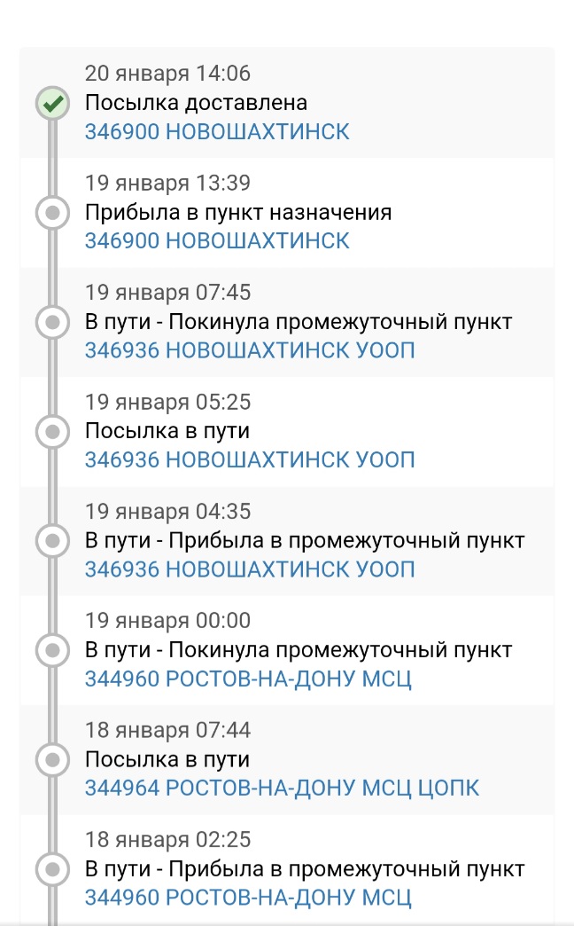 Screenshot_20240121_134853_Yandex Start.jpg