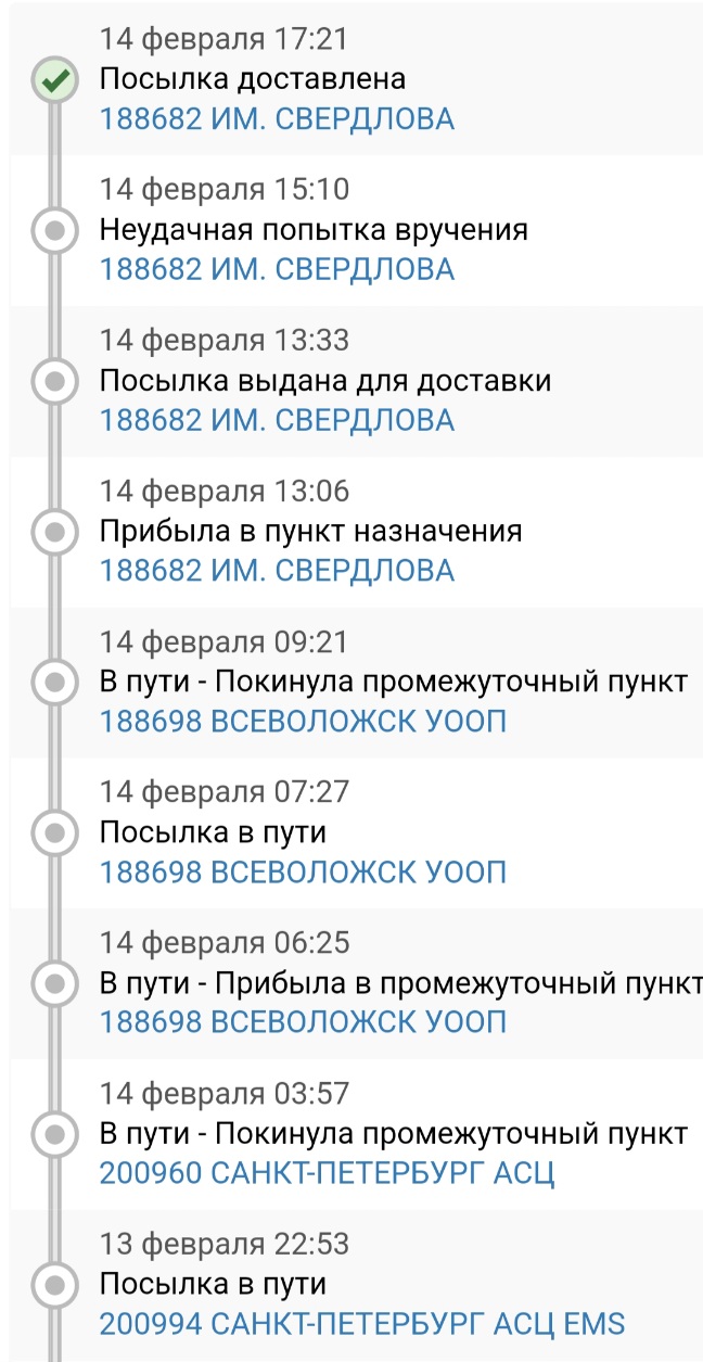 Screenshot_20240214_174945_Yandex Start.jpg