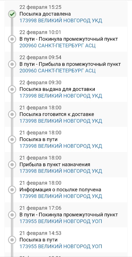 Screenshot_20240223_201815_Yandex Start.jpg