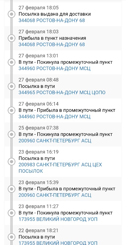Screenshot_20240228_205247_Yandex Start.jpg