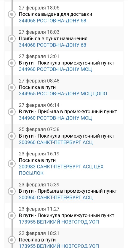 Screenshot_20240228_205247_Yandex Start.jpg