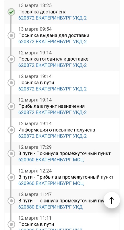Screenshot_20240316_175949_Yandex Start.jpg