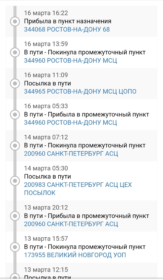 Screenshot_20240316_212834_Yandex Start.jpg