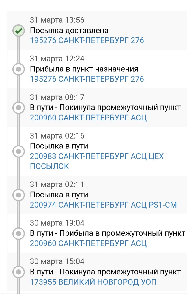 Screenshot_20240331_220455_Yandex Start.jpg