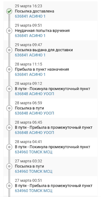 Screenshot_20240330_235018_Yandex Start.jpg