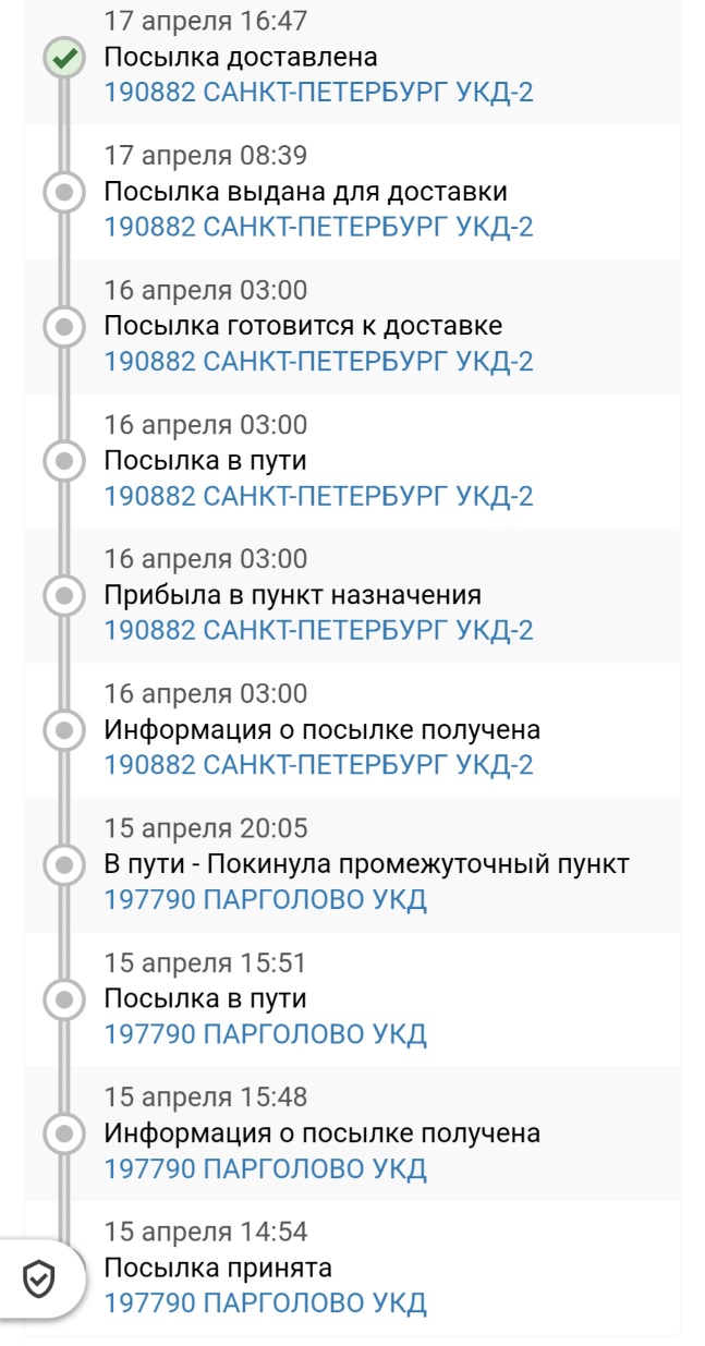 Screenshot_20240417_201445_Yandex Start.jpg