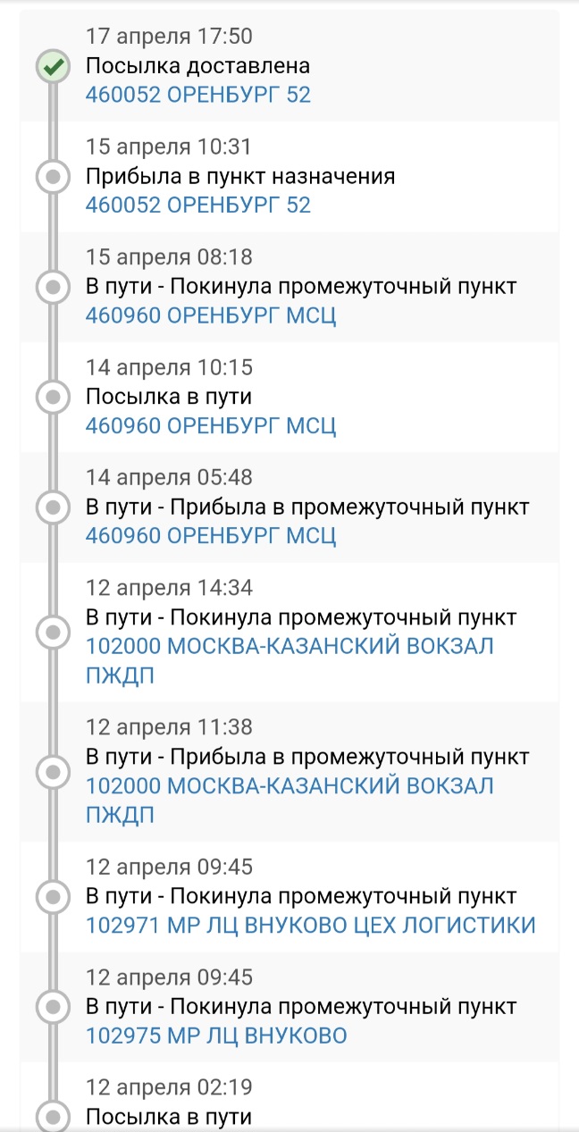Screenshot_20240419_223457_Yandex Start.jpg