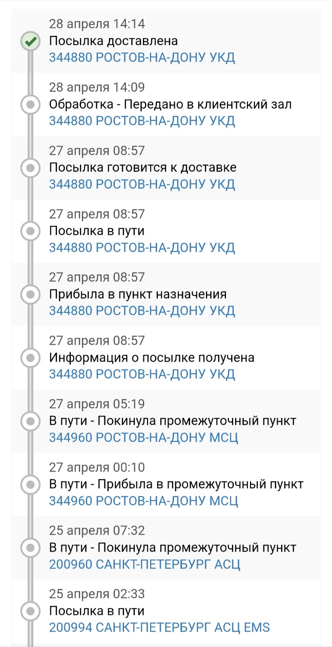 Screenshot_20240428_164714_Yandex Start.jpg