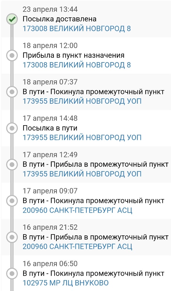 Screenshot_20240428_170044_Yandex Start.jpg