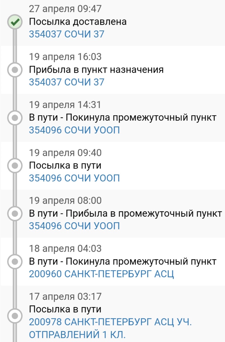 Screenshot_20240428_165249_Yandex Start.jpg