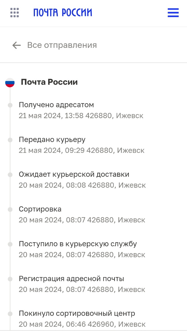 Screenshot_20240523_135553_Yandex Start.jpg