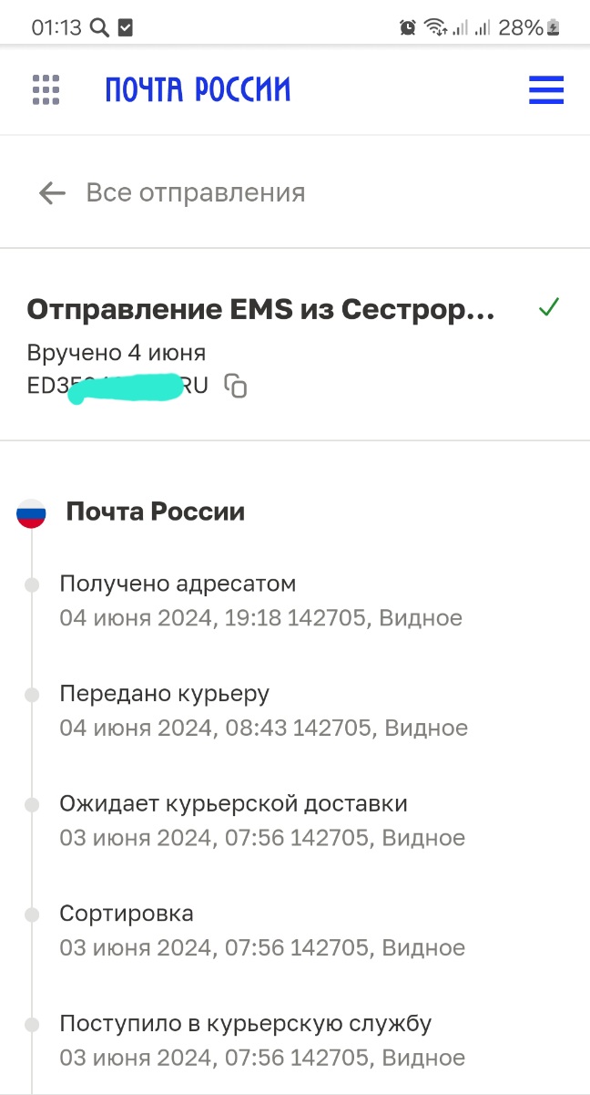 Screenshot_20240608_011330_Yandex Start.jpg