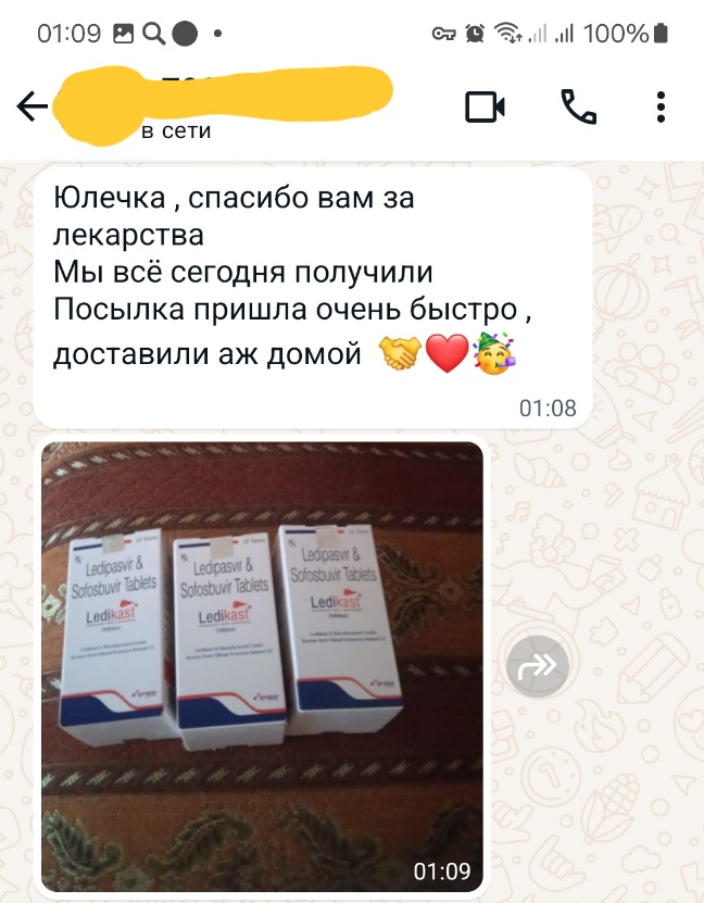 Screenshot_20240612_010938_WhatsApp.jpg
