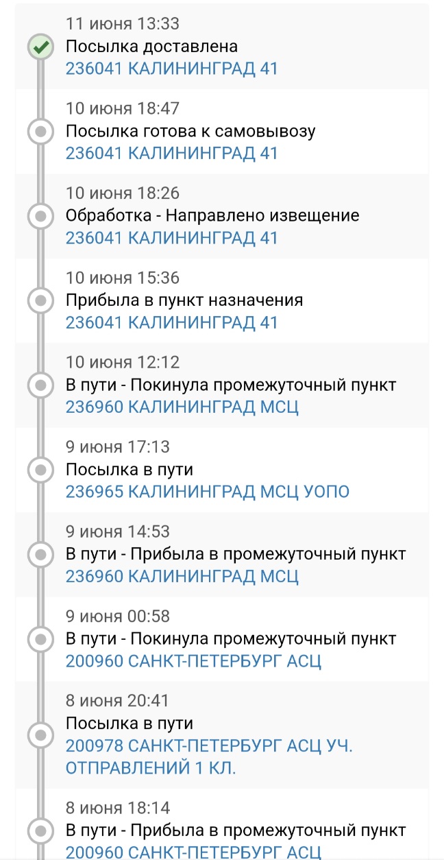 Screenshot_20240612_010137_Yandex Start.jpg