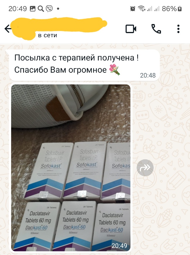 Screenshot_20240629_204929_WhatsApp.jpg