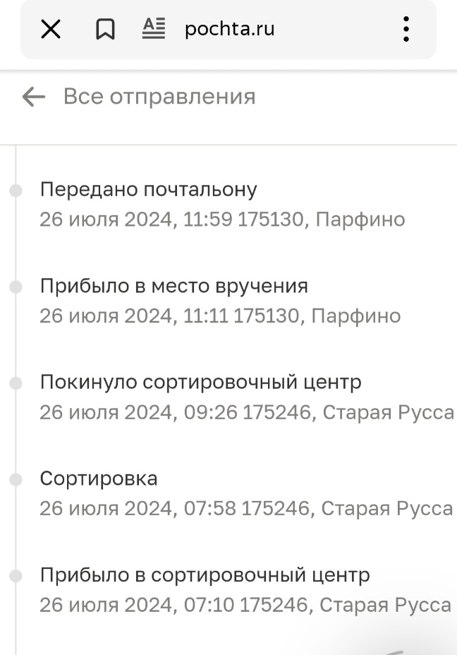Screenshot_20240727_015132_Yandex Start.jpg