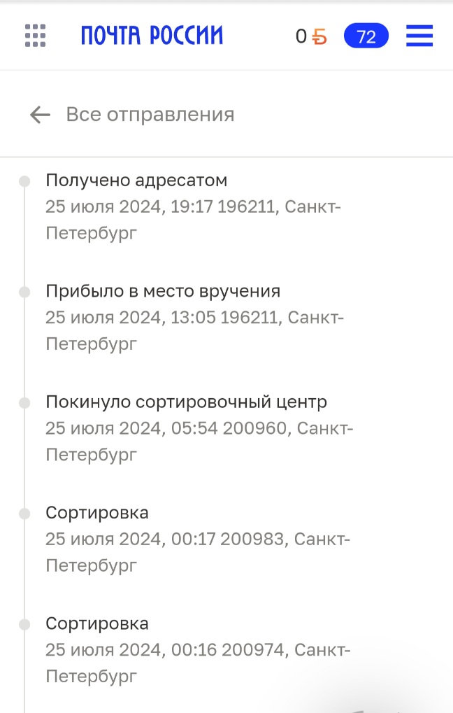 Screenshot_20240727_020145_Yandex Start.jpg