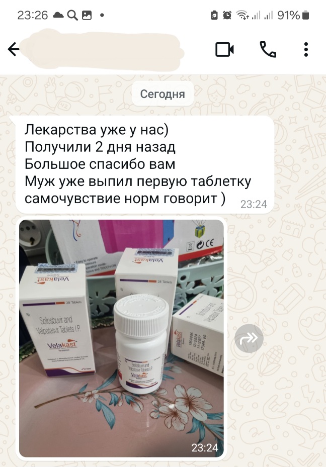 Screenshot_20250313_232646_WhatsApp.jpg