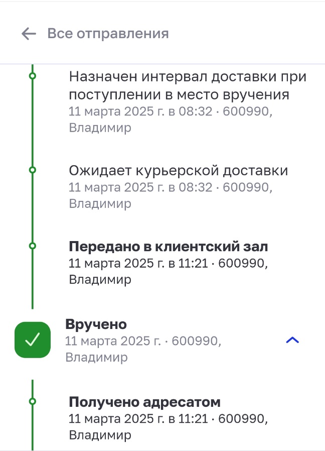 Screenshot_20250313_231339_Yandex Start.jpg