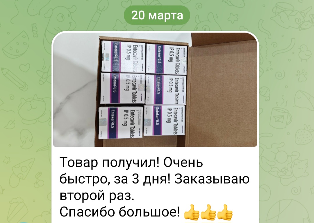 Screenshot_20250320_172503_Telegram.jpg