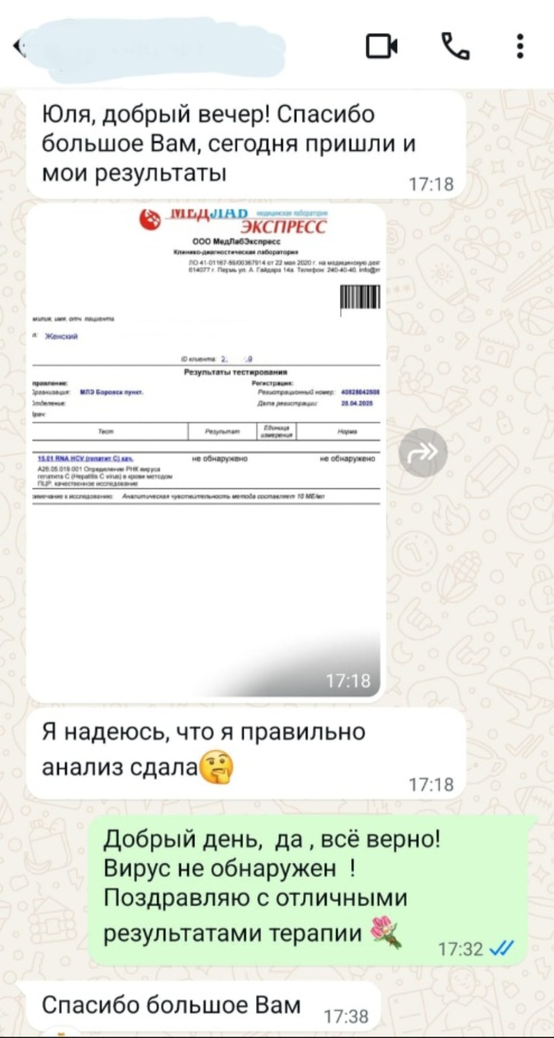 Screenshot_20250503_235119_Yandex Start.jpg
