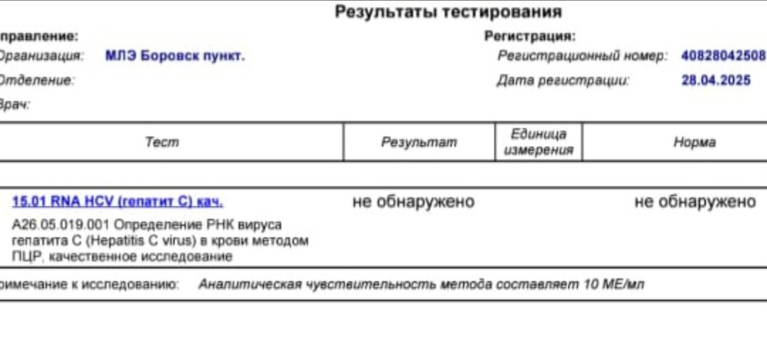 Screenshot_20250503_235127_Yandex Start.jpg