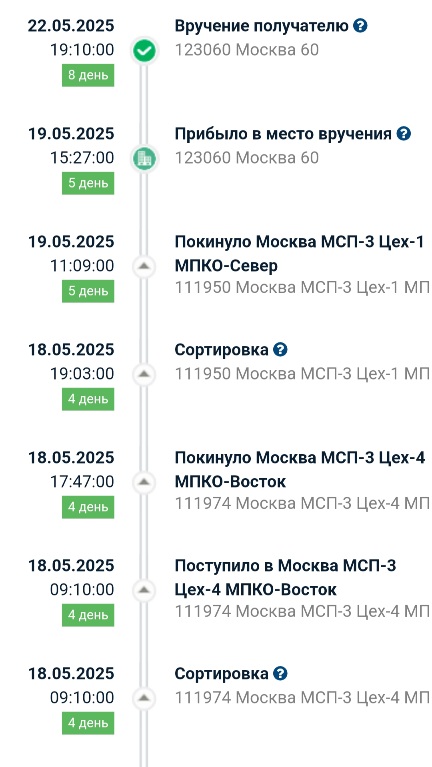 Screenshot_20250523_004310_Yandex Start.jpg