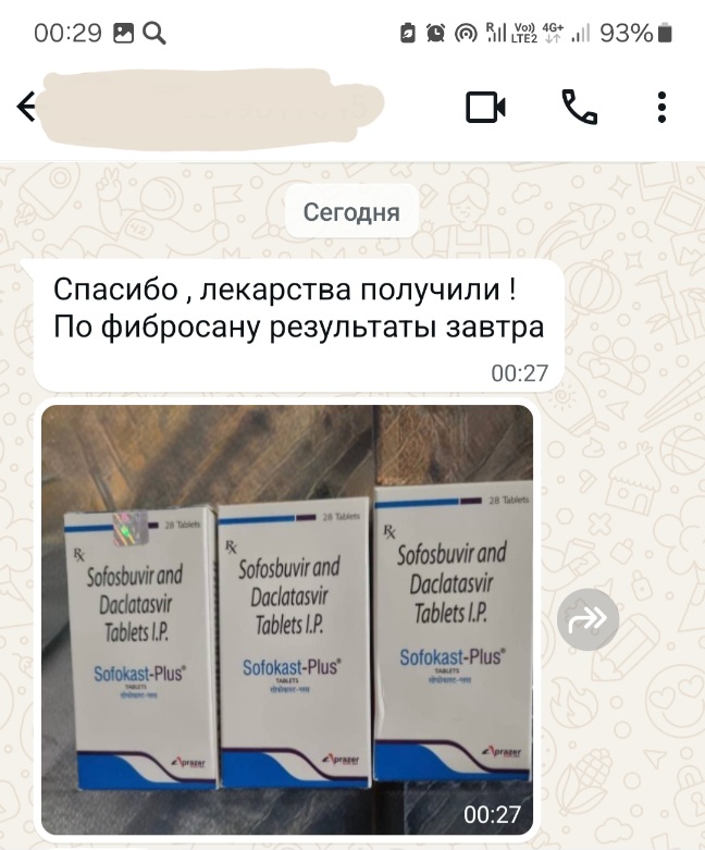 Screenshot_20250612_002900_WhatsApp.jpg
