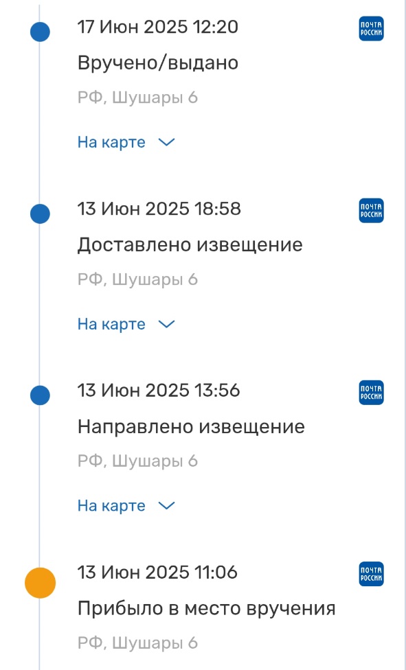 Screenshot_20250618_233629_Yandex Start.jpg