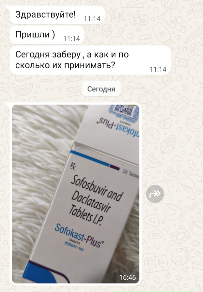 Screenshot_20250618_233202_WhatsApp.jpg