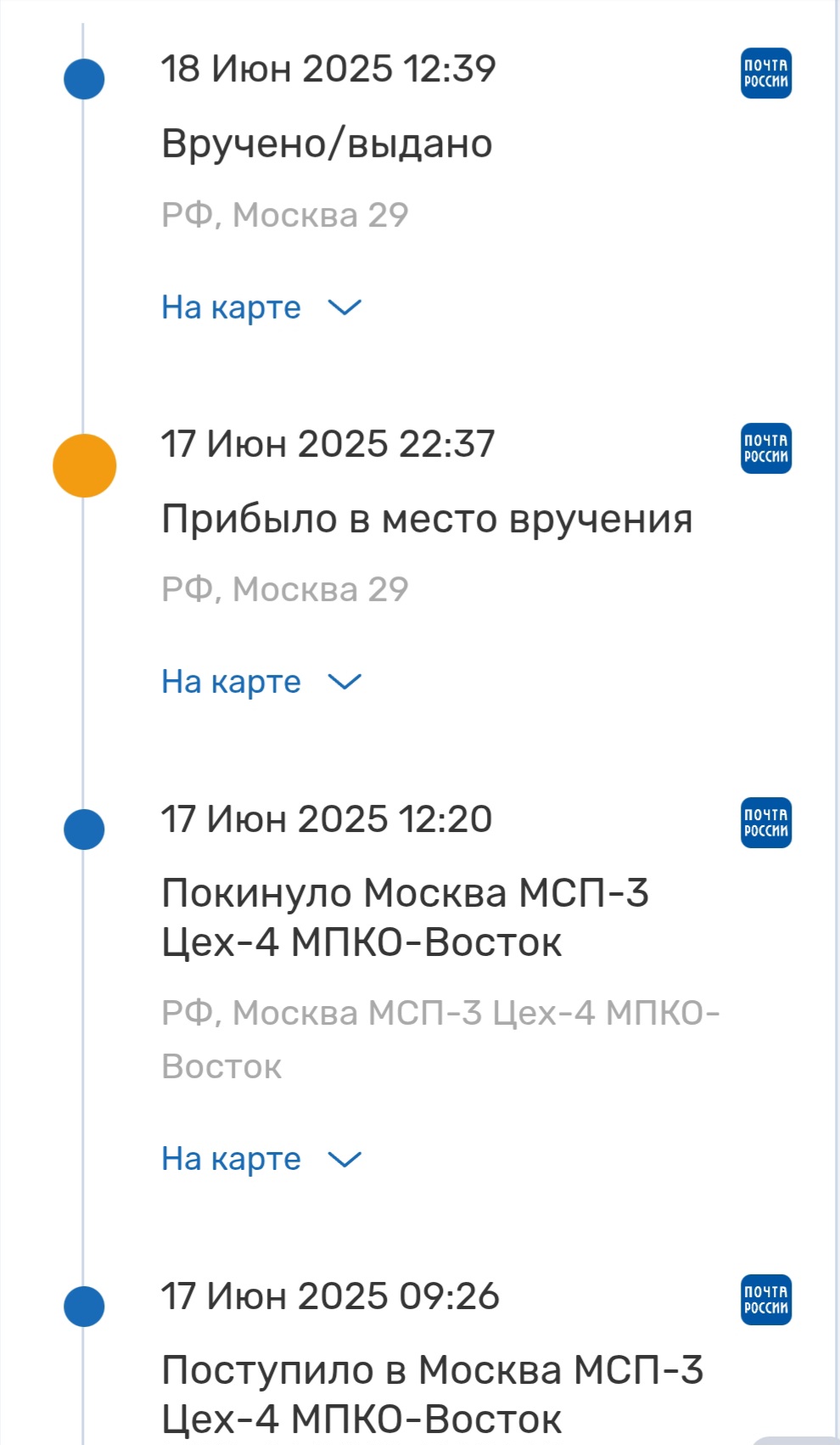 Screenshot_20250618_235741_Yandex Start.jpg