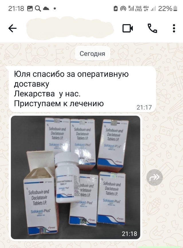 Screenshot_20250626_211859_WhatsApp.jpg