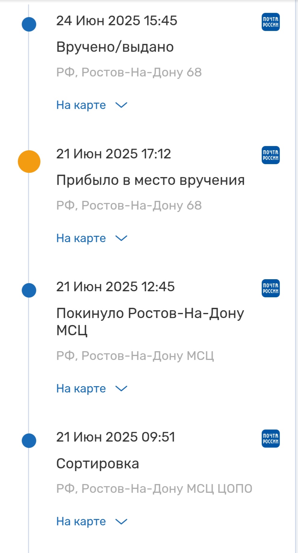Screenshot_20250626_202155_Yandex Start.jpg