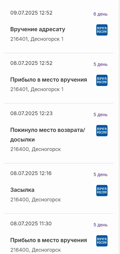 Screenshot_20250709_232541_Yandex Start.jpg