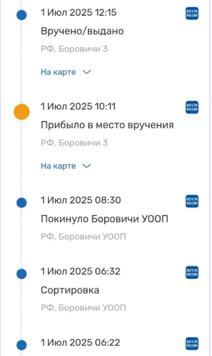 Screenshot_20250710_195348_Yandex Start.jpg