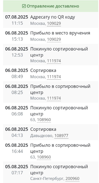 Screenshot_20250811_214457_Yandex Start.jpg