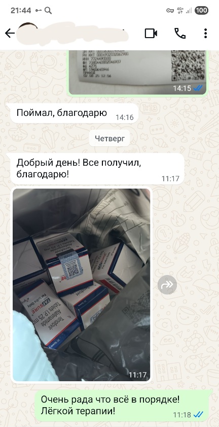 Screenshot_20250811_214404_WhatsApp.jpg