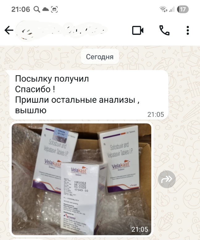 Screenshot_20250812_210651_WhatsApp.jpg