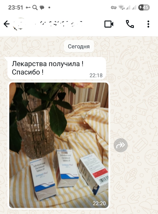 Screenshot_20250820_235120_WhatsApp.jpg