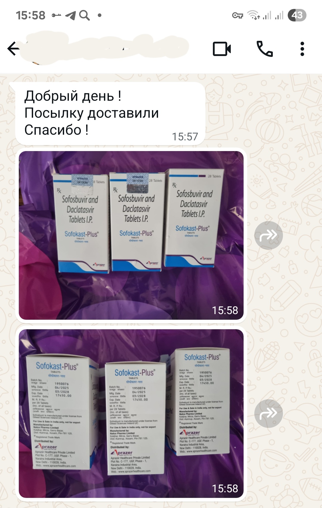 Screenshot_20250825_155837_WhatsApp.jpg