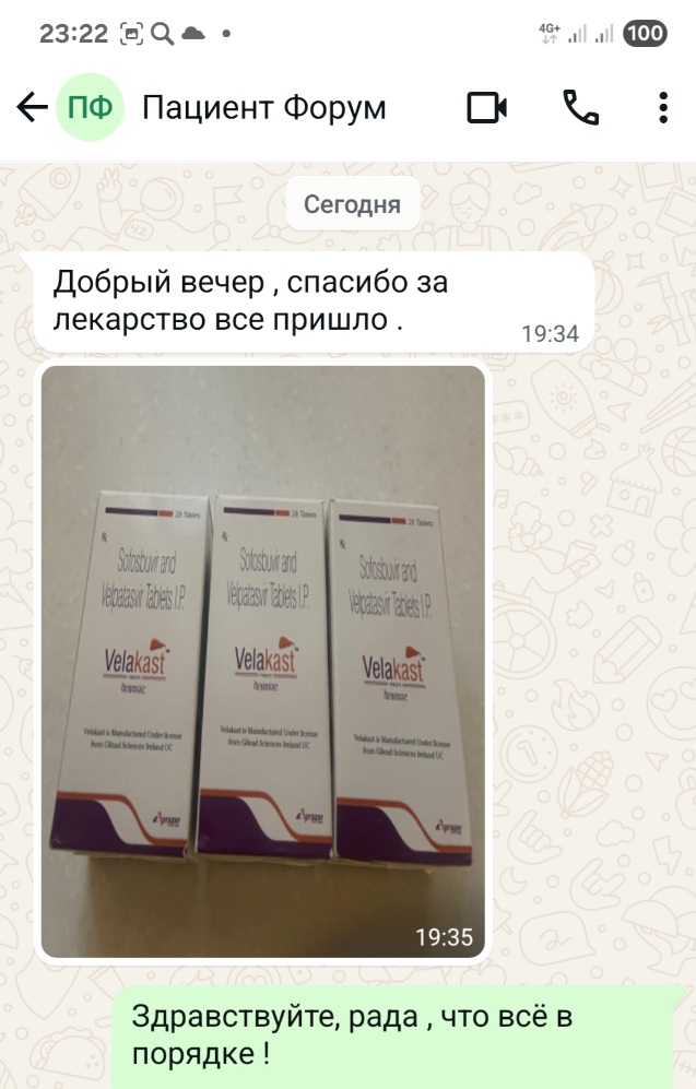 Screenshot_20250904_232245_WhatsApp.jpg