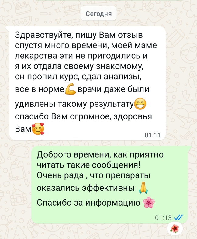 Screenshot_20251009_220359_WhatsApp.jpg