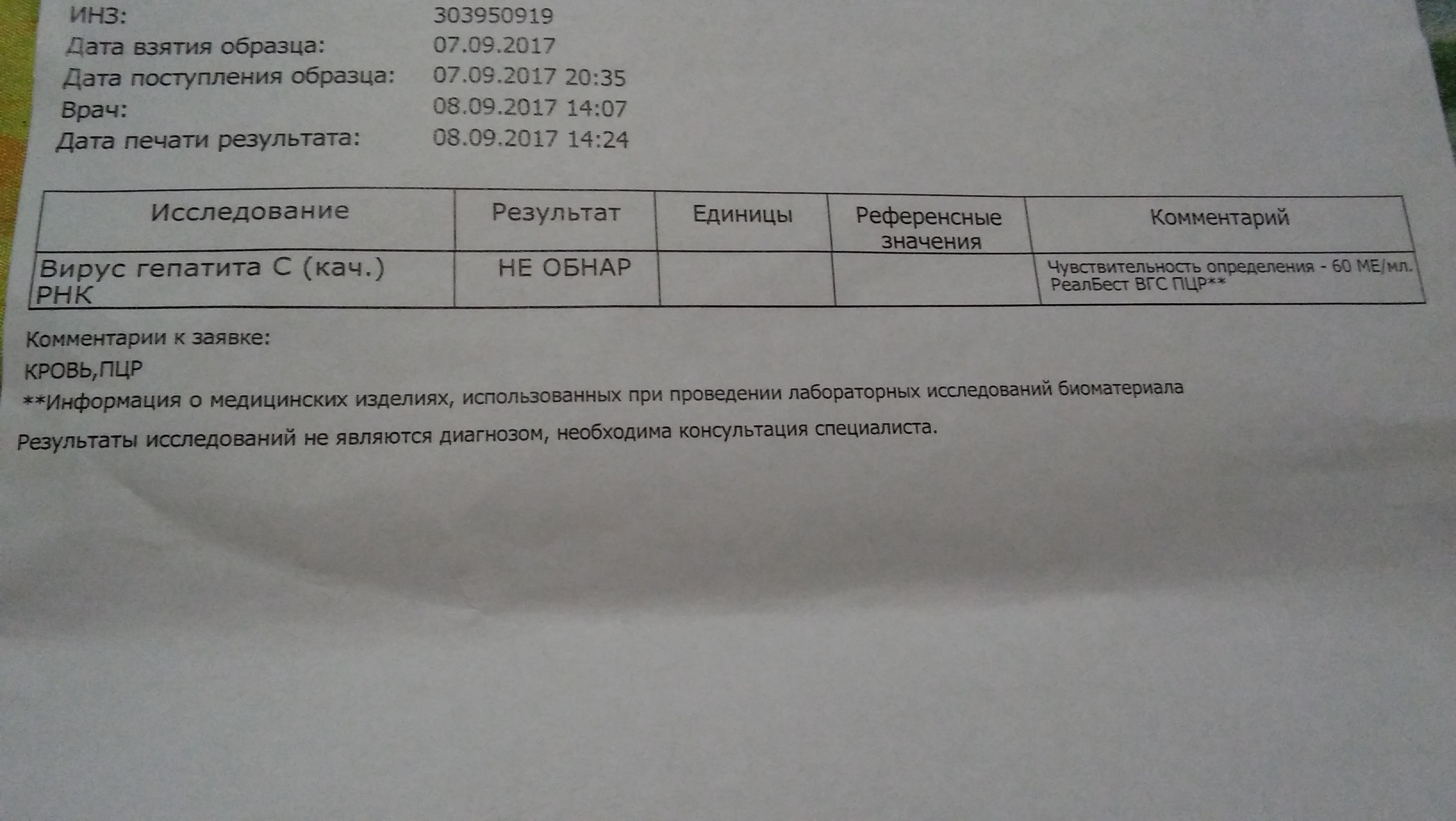 20170914_183510-min.jpg