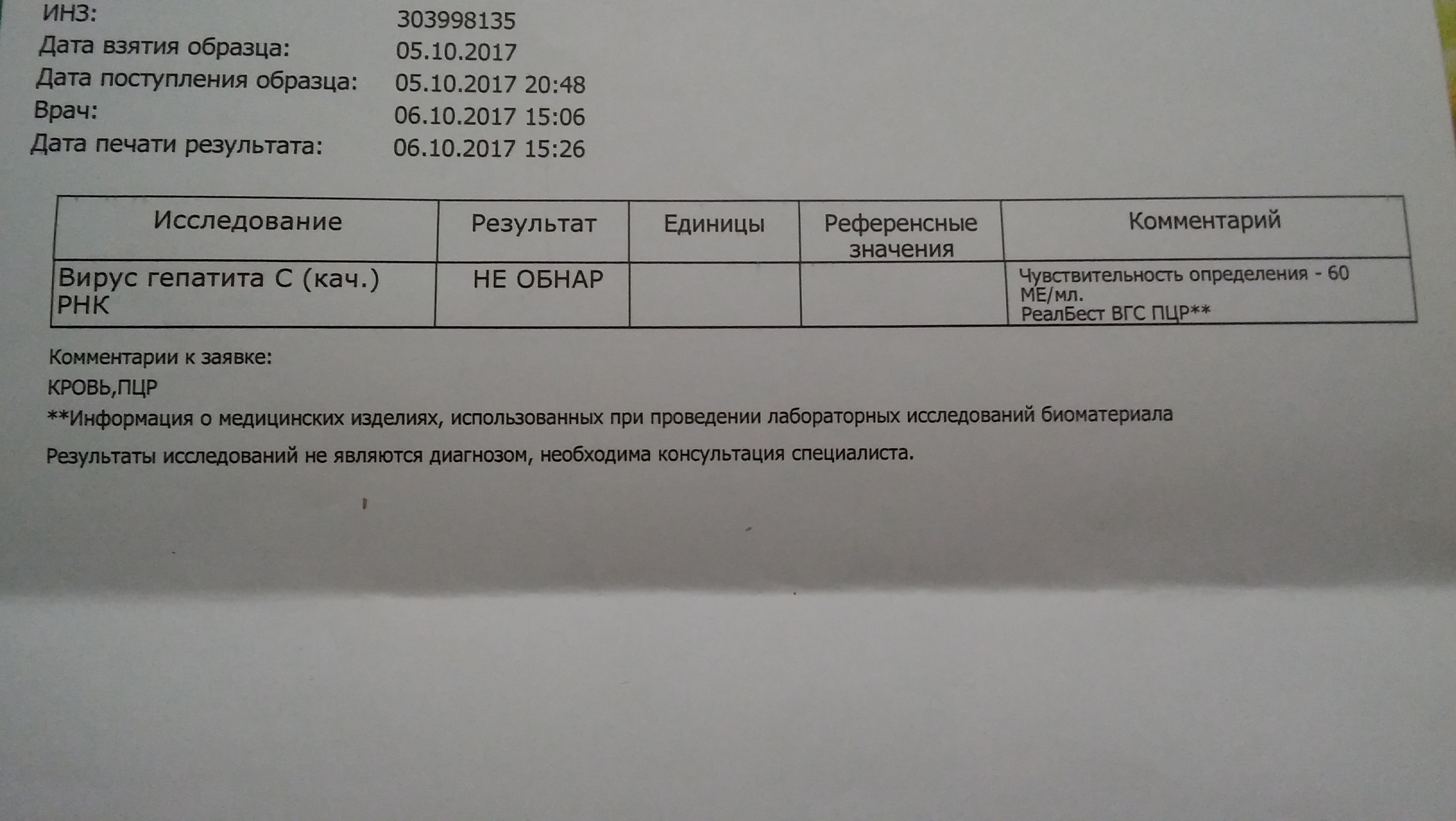 20171012_174502-min.jpg