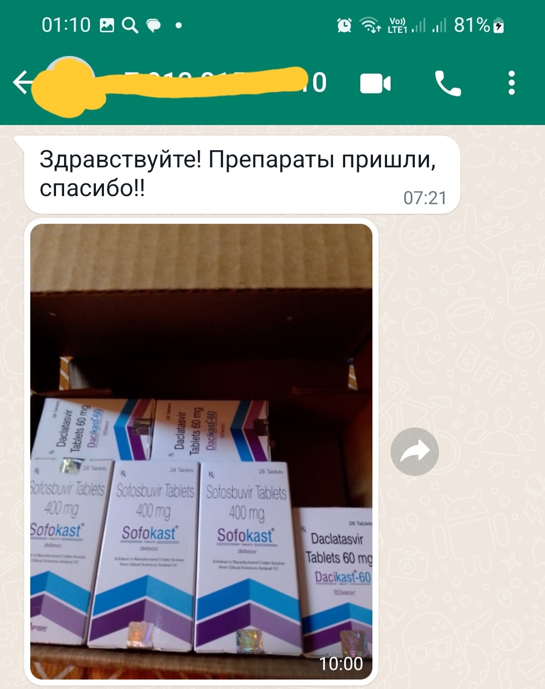 Screenshot_20230513-011016_WhatsApp.jpg