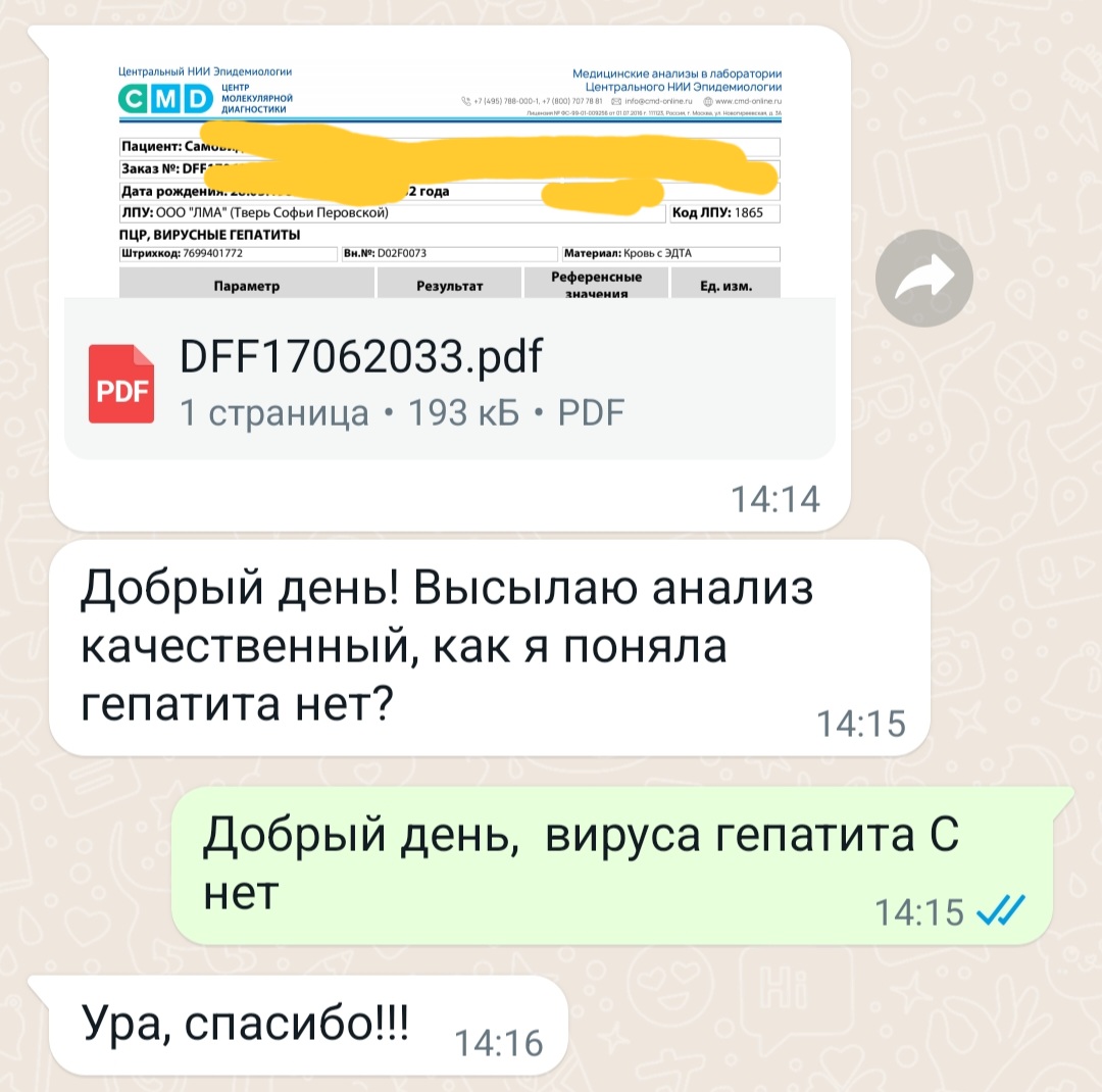 Screenshot_20230513-010515_WhatsApp.jpg