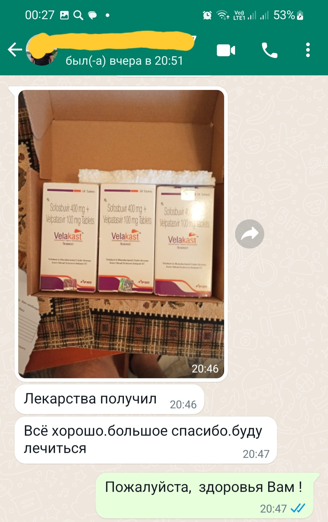 Screenshot_20230513-002718_WhatsApp.jpg