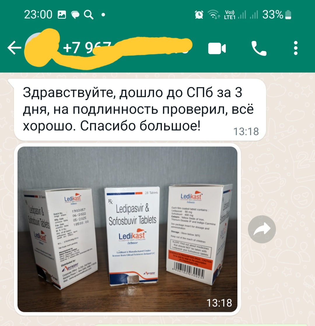 Screenshot_20230512-230050_WhatsApp.jpg