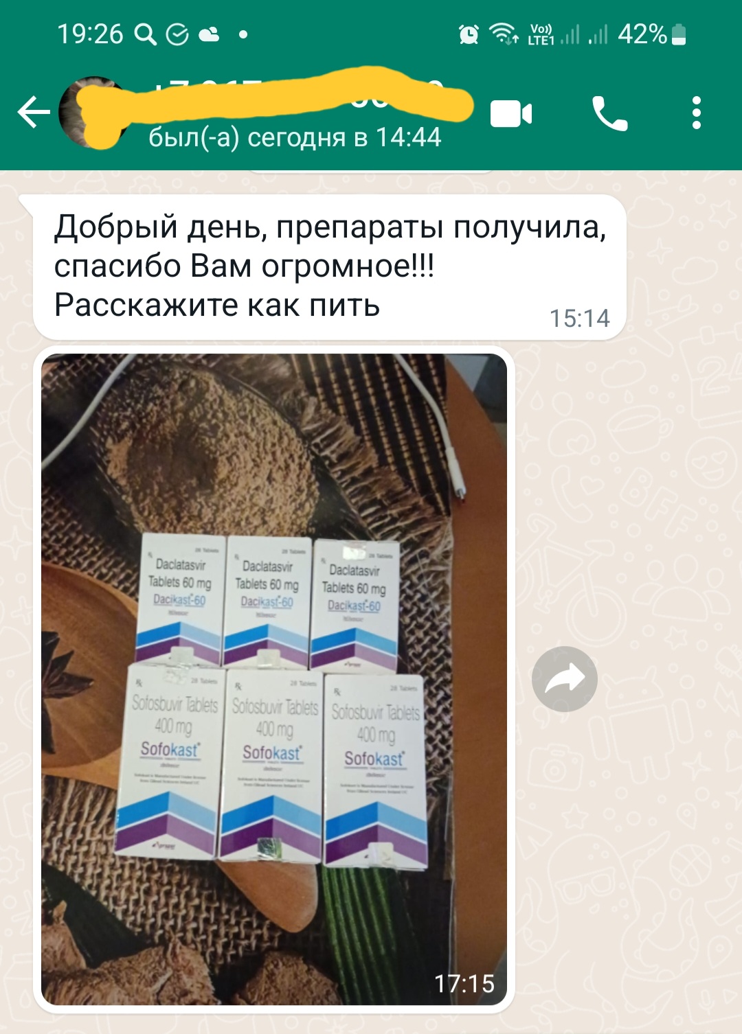 Screenshot_20230522-192641_WhatsApp.jpg