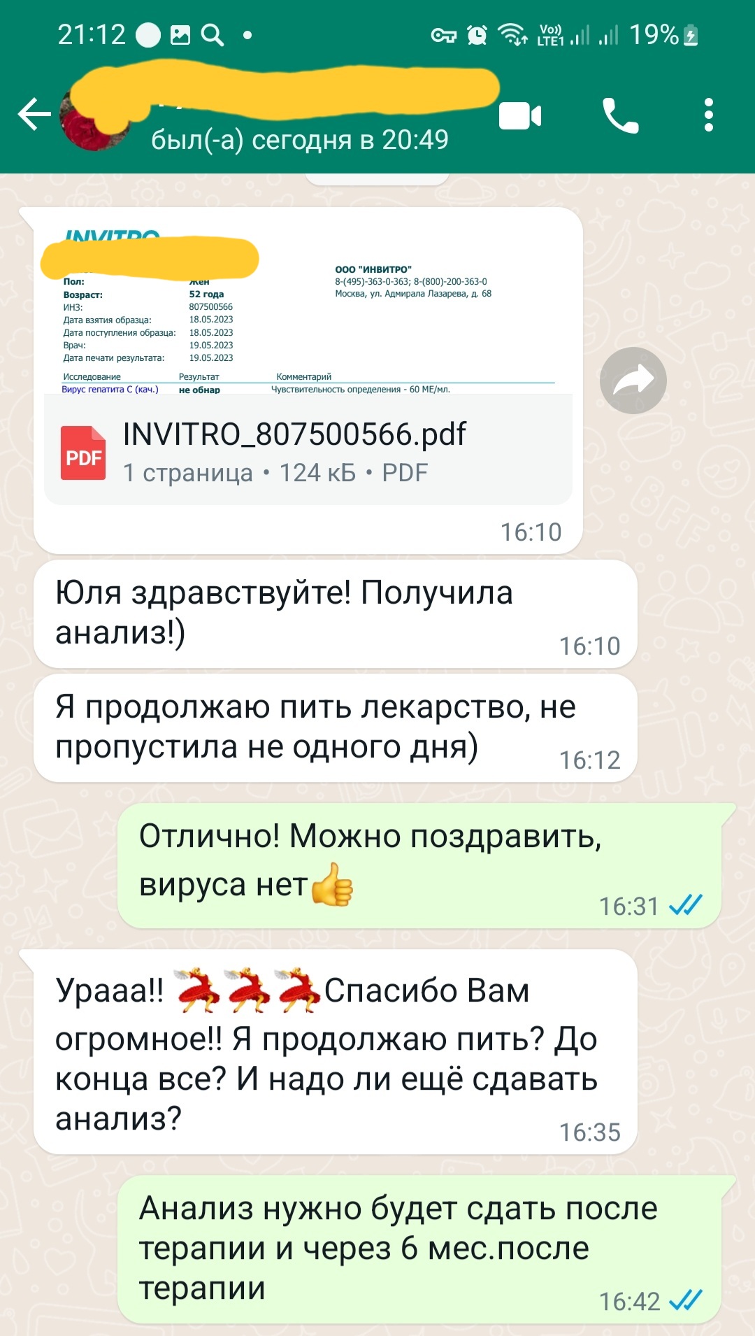 Screenshot_20230524-211212_WhatsApp.jpg